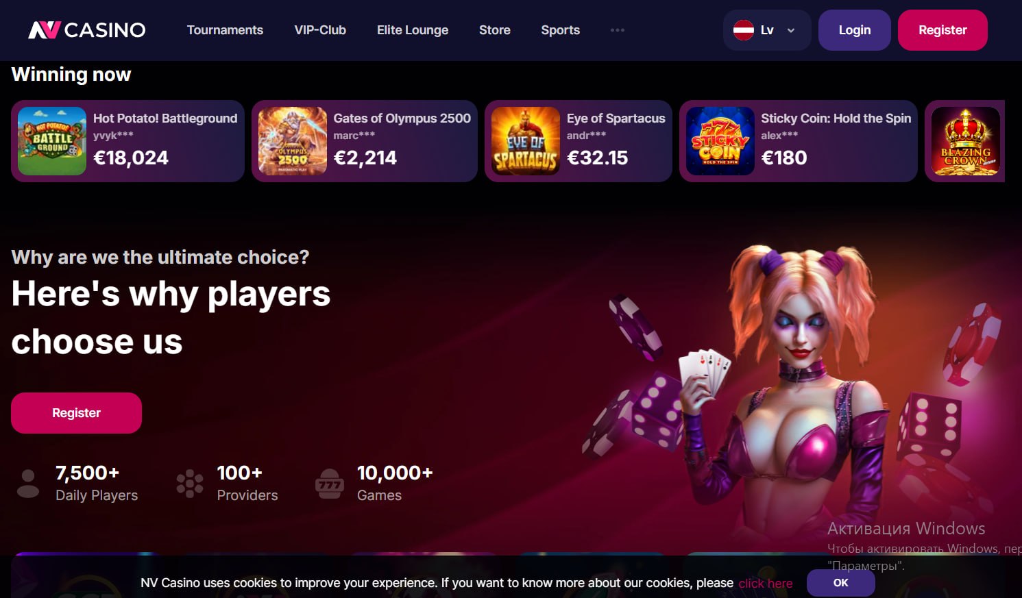 NV Casino platformas priekšrocību ekrānuzņēmums